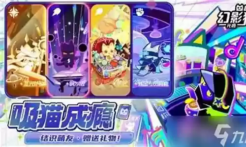 极速幻影搭配阵容推荐图片插图