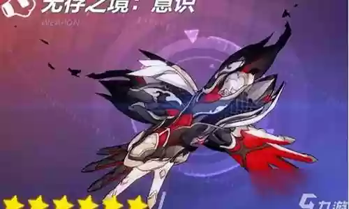 白夜执事武器圣痕插图