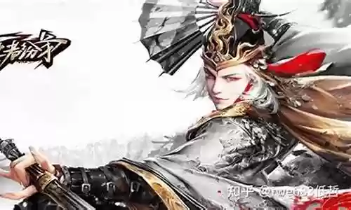 王者纷争武将平民搭配阵容插图