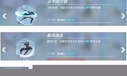 零境交错桐人阵容搭配插图