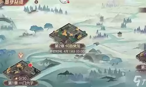 蜃梦秘境阵容插图