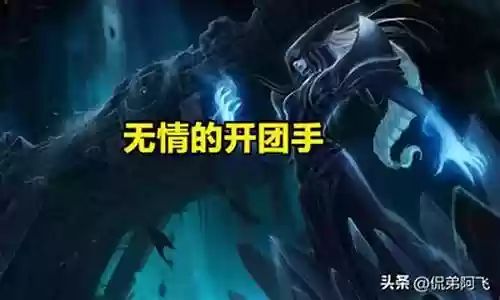 英雄大乱斗 阵容插图