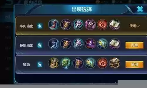 王者几大阵容活动表插图