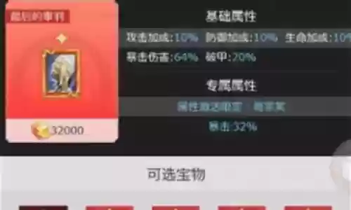 少女战姬阵容搭配推荐插图