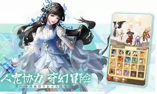 功夫之夜阵容搭配图高清