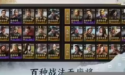 战棋银河怎么配置阵容搭配