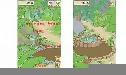 旅行青蛙攻略 多带特产插图