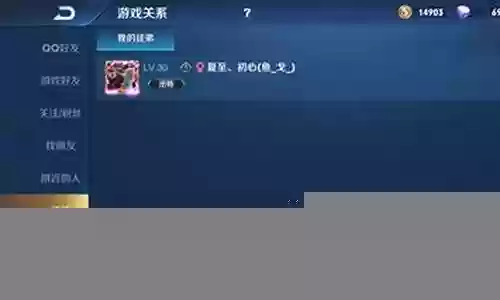 王者荣耀出师阵容搭配攻略插图