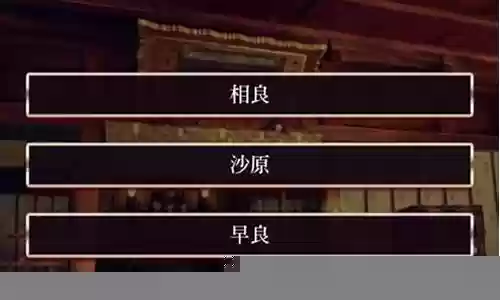 四目神攻略视频插图