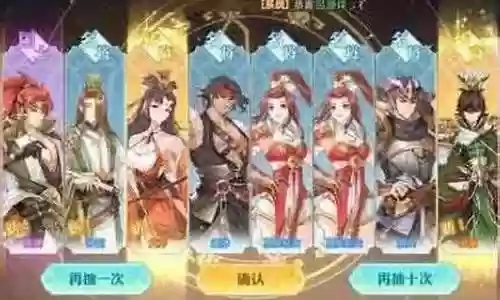 封神英杰传最强阵容搭配插图