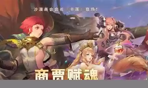 西幻物语阵容搭配推荐攻略插图