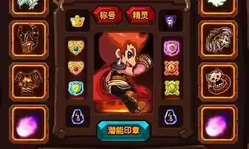 评价勇士的阵容装备插图