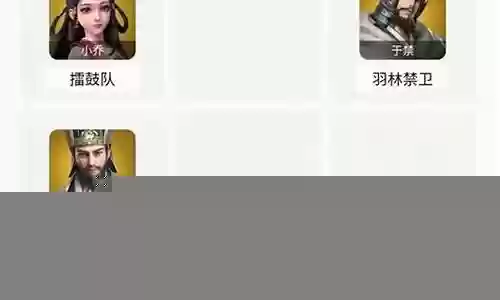卧龙吟2刘表阵容攻略插图