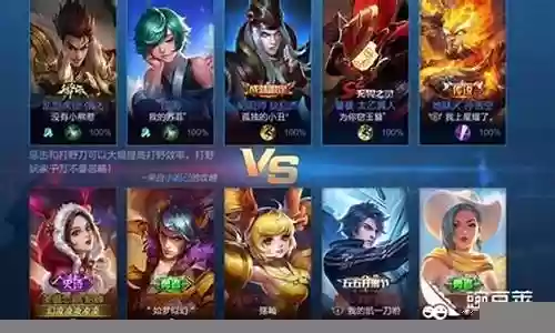 五排养猪阵容搭配图片插图