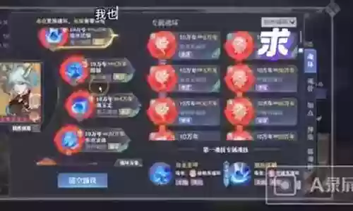 海马天使悬赏阵容搭配攻略插图