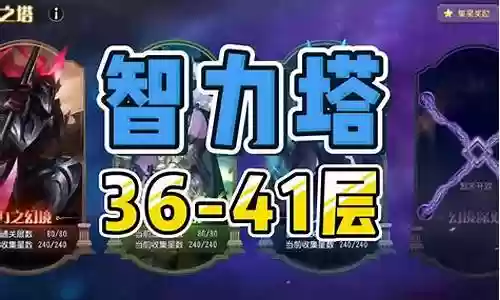 刀塔怀旧服阵容搭配插图