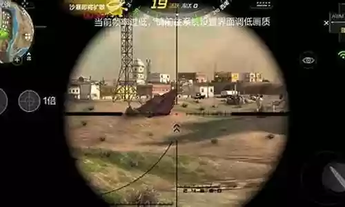 荒岛特训武器95插图