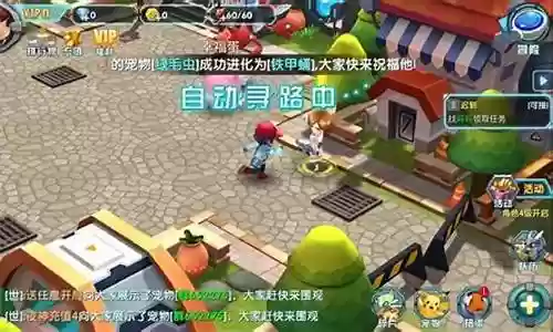 口袋妖怪3dsv10攻略插图