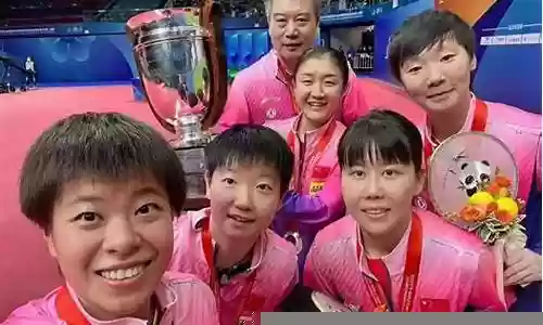 中国女子乒乓团体阵容插图