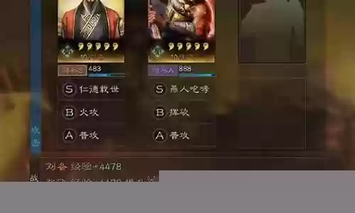 刘备张飞前期开荒搭配阵容