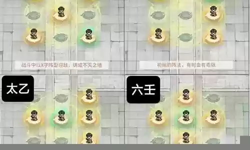 我的门派大师阵容插图