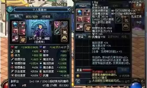 85气功毕业武器排行插图