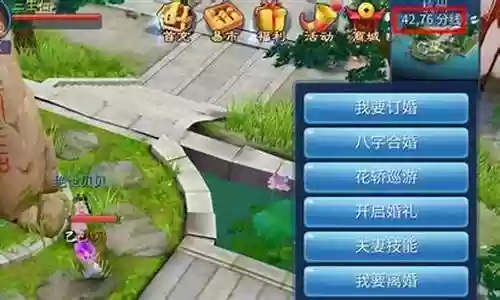 倩女幽魂在哪里看攻略插图