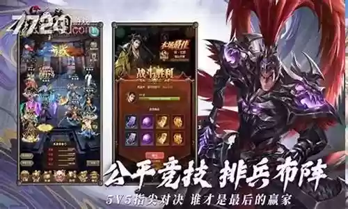 龙吟服装搭配推荐阵容强度插图