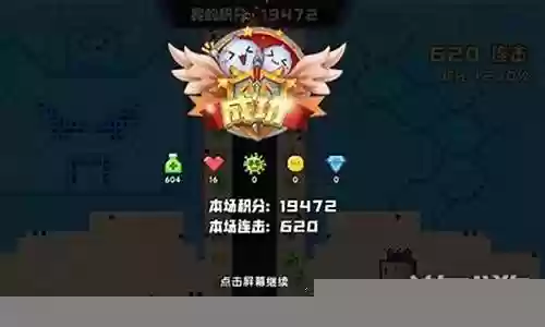 怪物入侵阵容搭配推荐最新插图
