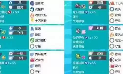 圆盾最强搭配什么阵容最好插图
