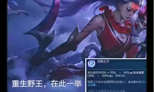 5.20诺克削弱q技能怎么改的插图