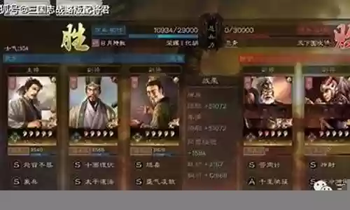 吴国象兵阵容搭配攻略插图