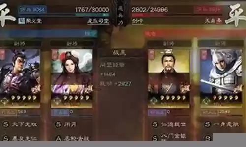 袁绍克制天枪阵容搭配图插图