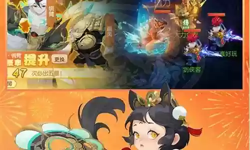 梦幻西游手游是否停69插图