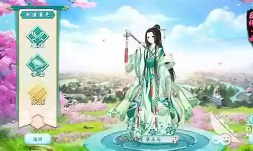 凤凰心计阵容职业搭配插图