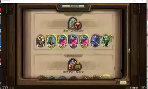 炉石战旗顶级阵容搭配插图