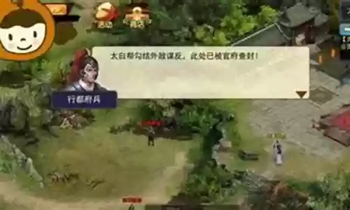 濡沫江湖天梯阵容51插图