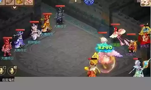 改版以后梦幻西游女儿村插图