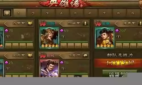 大皇帝刷匈奴阵容插图