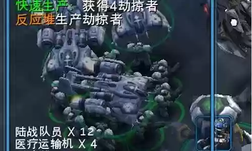 星际酒馆简单阵容攻略插图