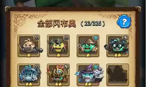 不思议迷宫剑士阵容插图