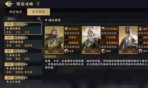 战地无疆阵容如何搭配战士插图