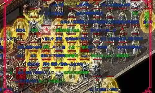 魔兽棋盘三国阵容插图