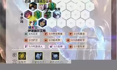 玉龙炮手阵容搭配攻略视频