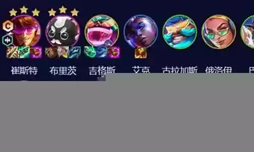 低分卡牌阵容推荐插图
