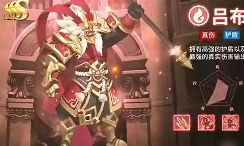 王者神魔传后期阵容插图