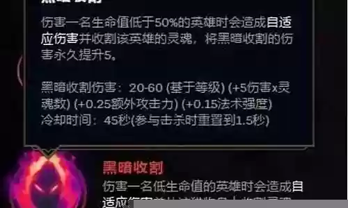 英雄联盟最强黑暗大蛇阵容插图