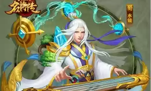 三国美人传阵容搭配插图