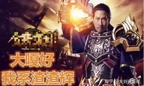 传奇装备回收是不是真的插图