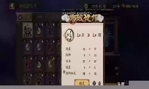 土主搭配鬼鲛最强阵容插图